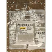 🌿時珍本草鋪🌿杜仲葉黑豆茶10g