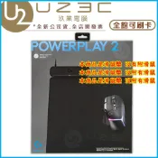 Logitech 羅技G POWERPLAY 2 無線充電滑鼠墊 電競滑鼠墊 遊戲滑鼠墊【U23C實體門市】