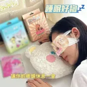 團購批發促銷【舒適放鬆 蒸氣眼罩5入/盒 買一送一】2025出清優惠 舒緩蒸汽眼罩 溫感眼罩免運組