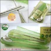 《好媳婦》長野匠LMG『日式櫻花316環保餐具組18cm』筷子+湯匙+收納盒/禮品贈品最佳選擇/登山露營外食隨身學生餐具