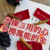 【A13龍婆宋財】-法杖巴拉吉 三蛙Ｄ卡 泰國佛牌聖物 萬事贏得先機 財富 人緣