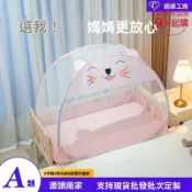 檸檬精選屋 【防摔全包圍】嬰兒床蚊帳 蒙古包蚊帳 兒童蚊帳 寶寶蚊帳 幼兒園蚊帳 三開門設計 全罩式防護 透氣網紗 定製尺寸 防蚊防摔