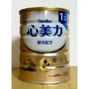 (店+)【亞培】亞培心美力1號0-12個月800g