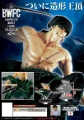 UNIPRO優鋪 日版金證 世界大賽 造形王頂上決戰 VOL.1 羅羅亞 索隆 單售A款 BWFC BANPRESTO WORLD FIGURE COLOSSEUM 海賊王 公仔