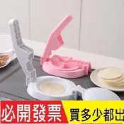 塑料餃子模具中國食品佳Ozi 機麵團壓餃子餡餅餛飩手工模具廚房創意 Diy 工具
