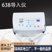 東升精品館 110V三合一超聲波嫩白美容儀 潔面面部祛斑點痣筆 緊致清潔美容儀器 臉部提拉