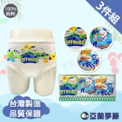 亞蘭夢藤 MIT台灣製100%純棉 鯨魚男童三角內褲(3件/盒) - 3201