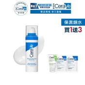 CeraVe適樂膚 全效水光B5玻尿酸修護精華 30ml 期間限定特談組 補水保濕 官方旗艦店