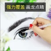 💕優選闆娘推薦💕高光筆白色美術專用繪畵提亮手繪素描畵畵筆油漆筆記號筆動漫設計 JBRI