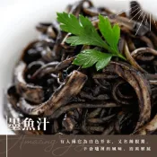 (店+)【AJ 歐美食鋪】西班牙 Nortindal 墨魚汁 500g 墨魚麵 燉飯 墨魚麵包 墨魚麵醬 地中海 海鮮醬汁 墨魚風味醬 墨魚醬汁