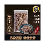 (店+)【周錦香】沉香塔【周錦香】惠安沉香塔 越南正區 溫雅馨香 小香塔~會安 塔香 香錐 薰香 淨香 煙供 拜拜
