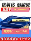 免運☑️刀刮布篷布油布防雨布防曬加厚水池魚池遊泳池防水布養魚帆布