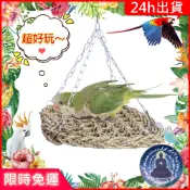 【寵物覺醒24h出貨】鸚鵡玩具草編吊床藤蔓鸚鵡用品TropicalPlanet熱帶星球
