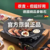 【熱銷】卡式爐烤肉盤 韓式燒烤盤 戶外不粘鍋 麥飯石煎烤盤 家用