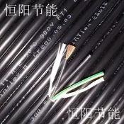 德國進口易格斯3芯0.5平方電纜線3G0.5電源線銅絲拖鏈CF880.05.03