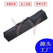 🔥臺灣出貨🔥600D牛津布袋子戶外露營手提袋天幕帳篷摺疊桌摺疊椅收納包