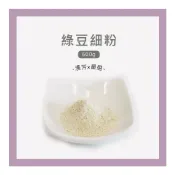 (店+)【聯通漢芳】台灣現貨 綠豆粉｜600g裝賣場｜綠豆  肥皂 香皂 皂粉 手工皂材料 客製化