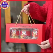 🧨過年必買🧨〖新年快樂〗2026新年手提禮盒 馬年餅乾 糖果 糕點 罐子包裝盒 禮盒 烘焙手提 曲奇罐牛軋糖盒 年貨