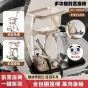 ⚡️【一車多用】兒童機車座椅 機車椅 多功能遛娃推車 機車椅 電動車兒童座椅前置電瓶車寶寶小孩坐椅 嬰幼兒機車座椅