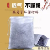 臺灣出貨 寄出香包內袋端午香包香囊無紡布袋空袋子香袋裝袋足浴包香料包