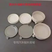 【臺灣大熱】灑水車油罐車炮筒蓋配件放水管軟管箱蓋外蓋帶鎖扣膠鏈【炙手】