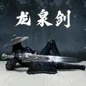 【百匠作】龍泉大劍 袁天罡不良人同款龍泉劍 影視李星雲同款雙手劍重劍漢劍 高錳鋼一體鍛造寶劍戰劍古風長劍收藏擺件 未開刃