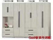 蘆洲巨林家具館..維多利亞淺白2.5x6.7尺二抽衣櫥(木心板)-EH*273-253..台北地區免運費!!