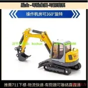 【24小時發貨】德國SIKU仕高合金車模耐摔履帶式挖掘 工程車模型 車