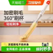🎉可開發票🎉好媳婦杯刷奶瓶刷洗杯子刷子神器豆漿破壁機專用家用長柄清潔1把
