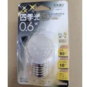 太星電工 四季光 LED超亮磨砂燈泡E27 0.6W 1W  ANB521/ ANB536  白光/暖白光/琥珀光