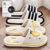 【買一送一】四季春秋 水果亞麻拖鞋 甜美居家少女 軟底靜音 防滑地板 室內拖鞋 居家拖鞋 水果拖鞋 軟底拖鞋