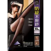 【蛋黃襪舖】蒂巴蕾 DeParee 15D/天鵝絨/不易脫紗/四口全彈/輕薄/彈性/絲襪/耐穿/萊卡/FP-5031