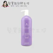 髮質設計師立坽的小窩 Alterna CAVIAR洗護系列 魚子豐盈護髮劑1000ml HH03｜立坽『瞬間護髮』派力國際公司貨｜領券再折｜換季保養 ⚡頭皮保養 水潤保濕 蓬鬆秀髮 沙龍髮品