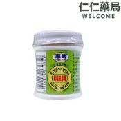 惠幼 順暢按摩膏 脹氣膏25g