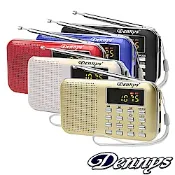Dennys USB/SD/MP3/AM/FM超薄插卡收音機喇叭(MS-K218)