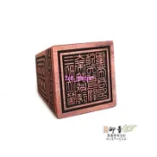 大麥精品三界伏魔大帝神威遠鎮天尊關聖帝君雷擊棗木印章法印道家用品法器