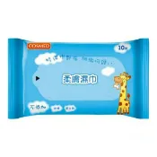 COSMED 康是美 柔膚濕巾 10片 隨身包 濕紙巾  效期2029【樂美小舖】