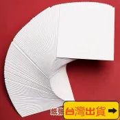 ❤台灣爆款❤空白賀卡紙製卡辦公用紙本250g明信片