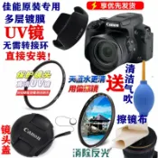 協貿國際日用品生活12館 Canon佳能SX70 SX60 SX70HS長焦照相機遮光罩+UV鏡+偏振鏡+鏡頭蓋