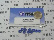 港都RC TITAN泰德 3x8x2.0mm 鋁合金墊片(30053820)