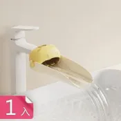 【荷生活】摺疊切換雙模式水龍頭延伸器 機器人加長防濺出水水龍頭延長器-1入組