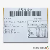 鳥越純芯粉2kg / 包 高筋麵粉 吐司