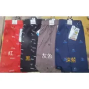 LIUKOO煙斗絲光棉印花四角平口男性內褲