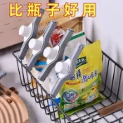 🔥台灣出貨🔥齣料嘴補充裝擠壓器密封夾廚房調料食品保鮮夾收納式廚房收納
