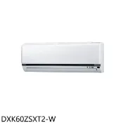 【HOTAI購】三菱重工【DXK60ZSXT2-W】變頻冷暖分離式冷氣內機9坪(無安裝)