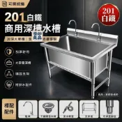 優印良品家居 公司貨 可開發票 免運 201不鏽鋼商用大單槽水槽 加厚洗手台洗碗槽 解凍池洗菜池 含龍頭水槽架 流理台餐飲廚房用工廠直銷 售後保障 全館折扣 店長新品推薦 6y83