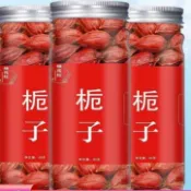 在台有貨🚀 梔子 黃梔子 泡茶 梔子花茶 野生梔子 中藥 新貨梔子 果山梔子 上色食用