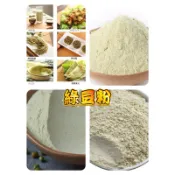 山霸 綠豆粉 綠豆 豆粉 熟綠豆粉