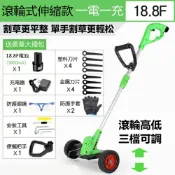 林之舍家居 割草機 電動割草機 手推式電動割草機 充電式家用割草機 小型手持多功能割草機 草坪除草機 鋰電除草機