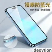 護眼抗藍光 防偷窺 高清 Vivo Y20S Y21 Y21S Y27 Y29S Y36 Y38 Y39 5G 保護貼